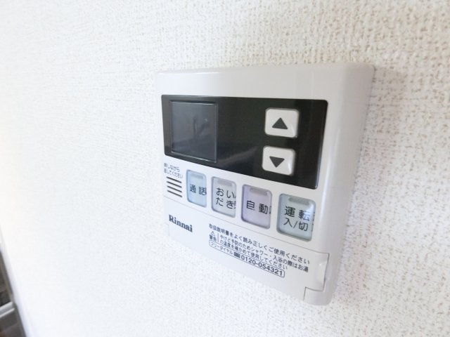 【その他】 | ハックベリー茨木南