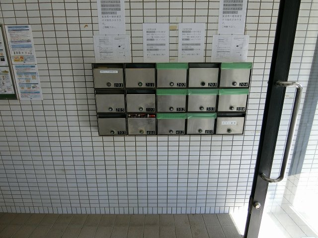【その他】 | ポケットハイツ大和南