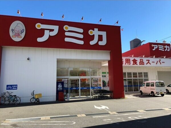 アムール千原の周辺