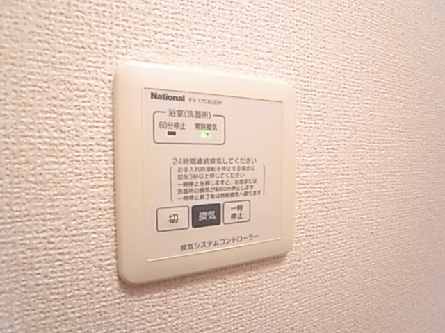 サザングレイスの設備