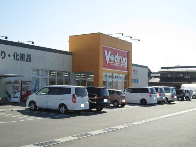 サンハイムの周辺|Ｖ・ｄｒｕｇ矢作店まで700m