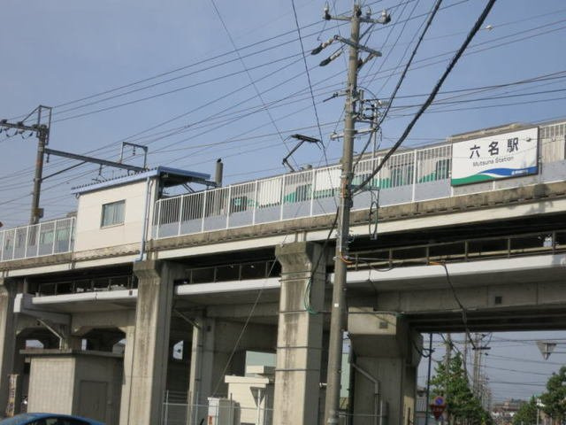 ヴィサージュの周辺|愛知環状鉄道「六名駅」まで680m