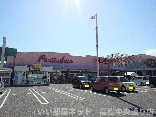 【周辺】 | グレイス・カーサＡ | マルナカ宇多津店まで1400m