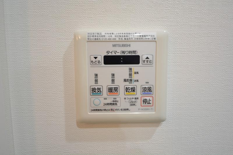 アビエール松屋町の設備|アビエール松屋町　浴室乾燥機