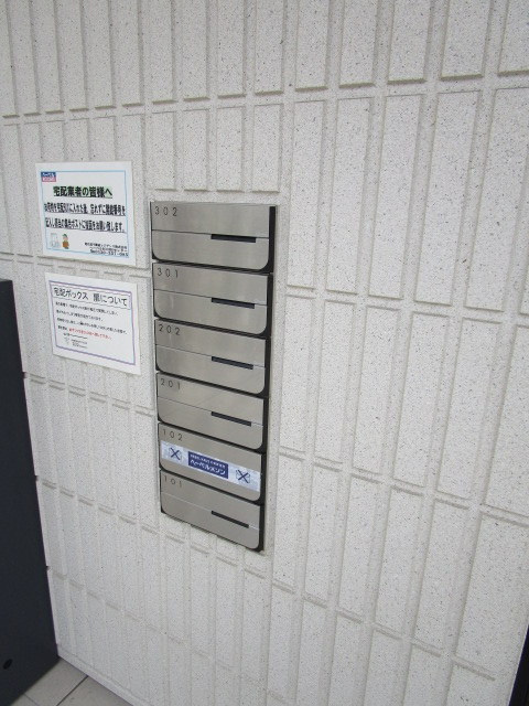 プリメーラ矢口のその他共用部分