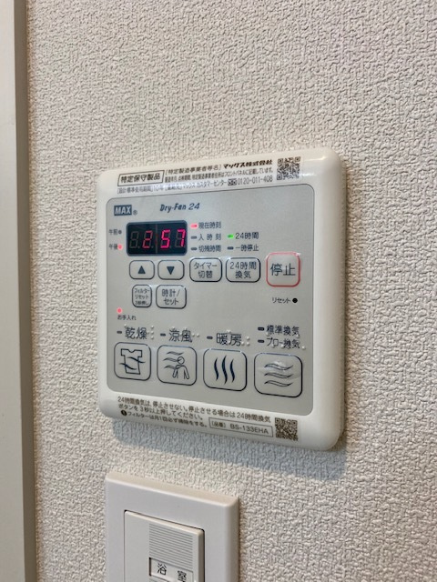 H＆Hハウスの設備