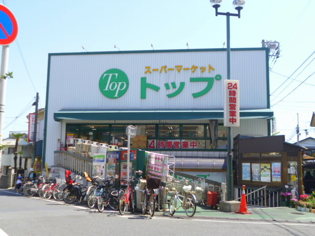 H＆Hハウスのその他|トップ奥沢店