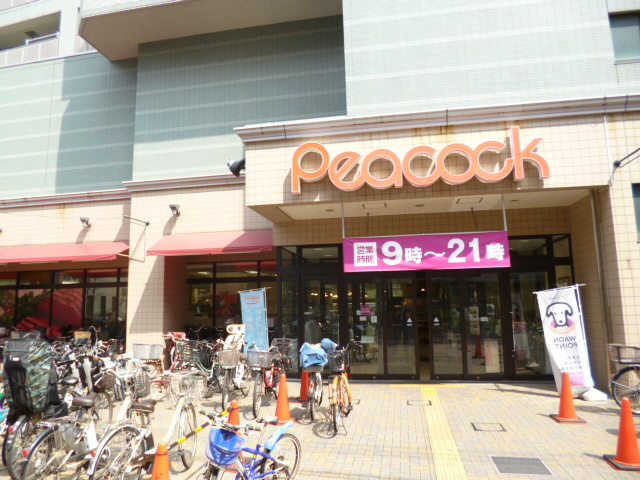 H＆Hハウスのその他|ピーコックストア石川台店
