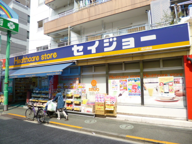 H＆Hハウスのその他|くすりセイジョー石川台店