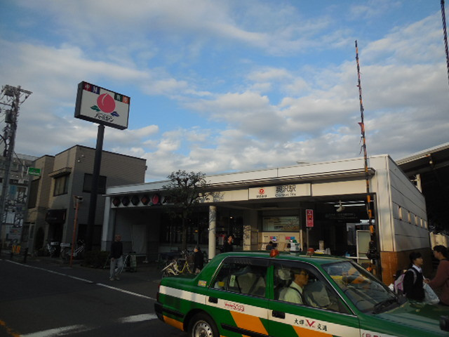 H＆Hハウスのその他|バーミヤン世田谷奥沢駅店