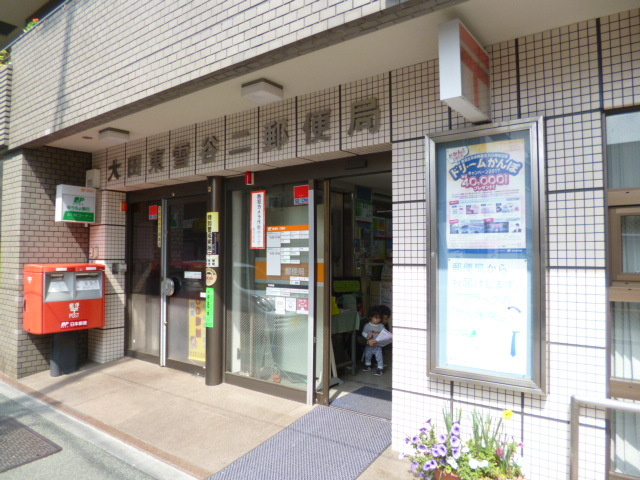 H＆Hハウスのその他|大田東雪谷二郵便局