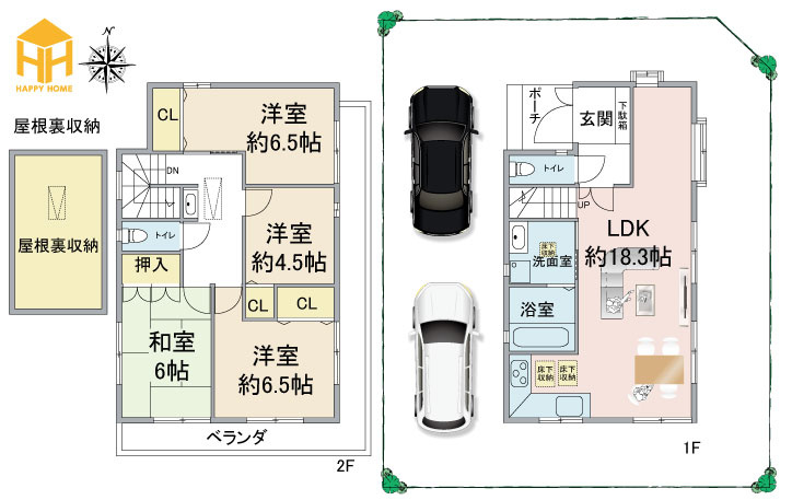 箕面市箕面7丁目中古戸建て｜4LDK＋駐車2台可の間取り|※現況と図面が異なる場合現況を優先いたします。