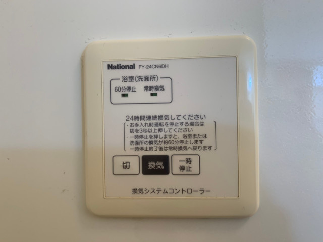 セジュールだいわの設備|別号室イメージ