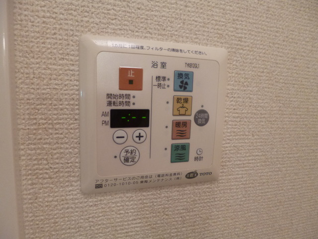 Ｃｉｐｒｅｓｓｏの設備|便利なお風呂機能ついてます