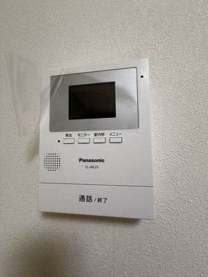  | アイズ瀬谷 