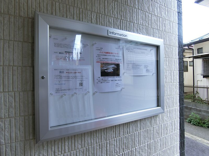 リブリ・大船Ⅲの設備