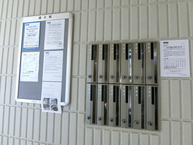 フォンテーヌ国立Ｂのその他共用部分