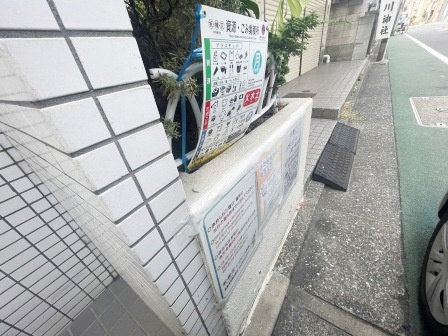 MOAビルのその他