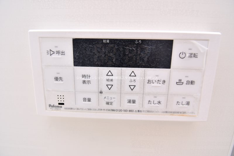 スマート大手町のセキュリティ