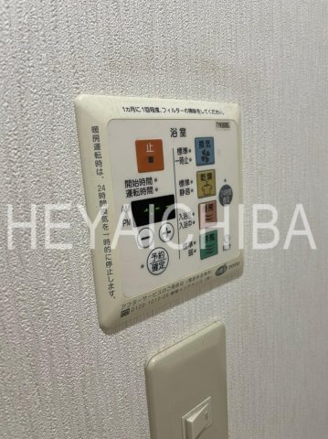 ラルジュ　マノワールの設備|浴室乾燥機