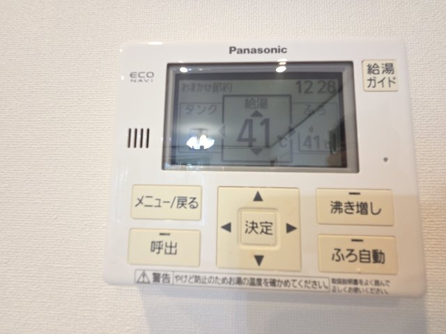 みどりが丘1丁目　中古戸建のその他