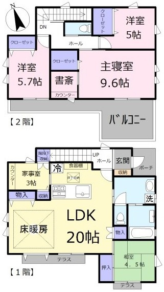 みどりが丘1丁目　中古戸建の間取り