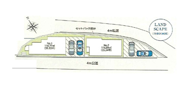 【区画図】 | 森崎２丁目新築住宅