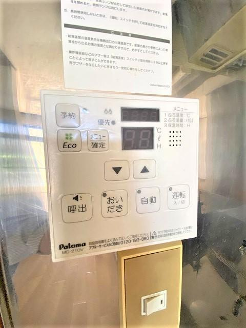 テラスハウス新藤１の設備|追い焚き給湯