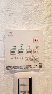 【冷暖房・空調設備】