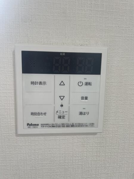リーヴェルポート横浜三ツ沢のその他