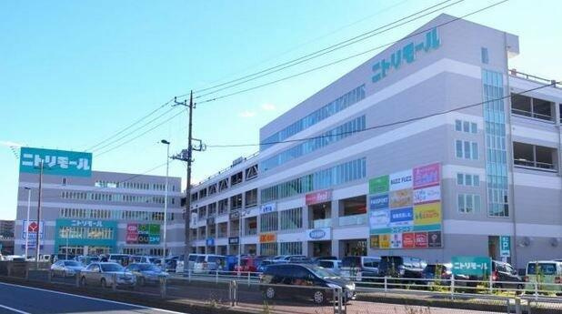 大野台戸建の周辺|ニトリモール相模原まで1,019m