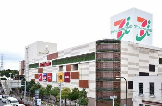 大野台戸建の周辺|イトーヨーカドー 古…まで897m