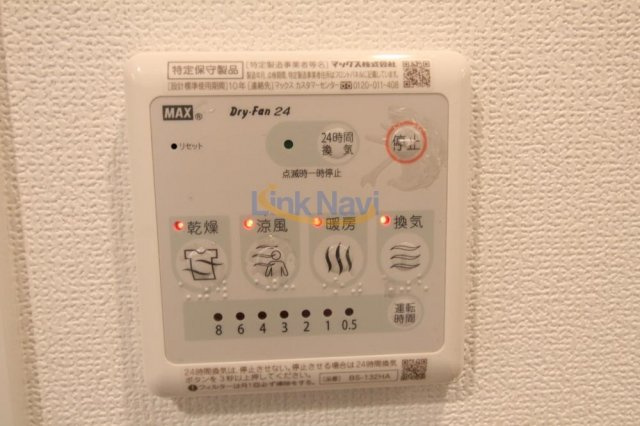 【浴室】 | エスリード福島シティグランツ