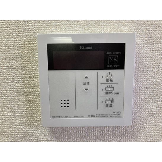【設備】ヒルトップ北沢 
