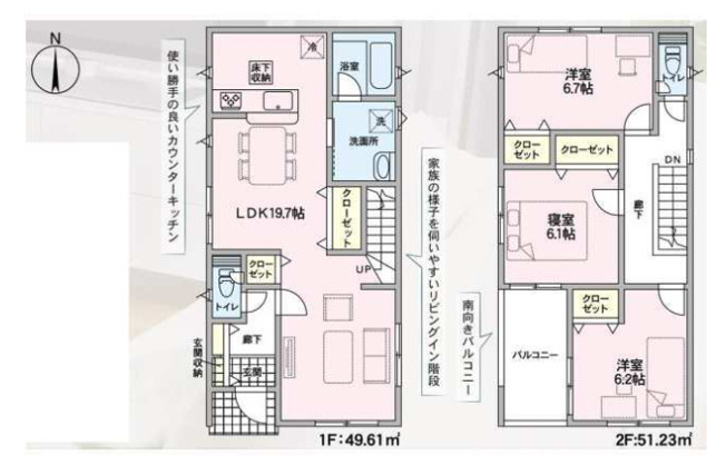 【間取り】 | 八尾市田井中2丁目　【1号棟/全2棟】 | 【1号地】2階建て「3LDK＋駐車2台」防犯カメラ・TVモニターホン・人感センサー付玄関灯・浴室乾燥機完備☆LDK広々19.7帖！全居室6帖以上、収納完備♪全居室ペアガラス☆24時間換気システム完備☆