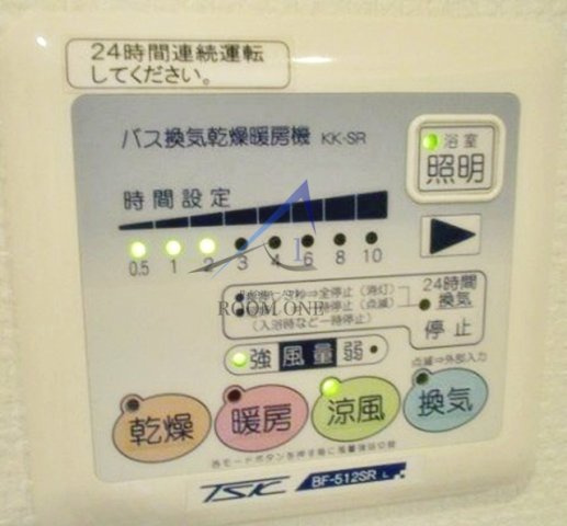 メイクスデザイン上石神井の設備|浴室乾燥機です。