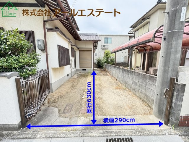 高砂市米田町米田　　　JR「宝殿駅」徒歩12分の駐車場