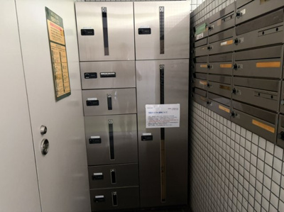 【その他共用部分】