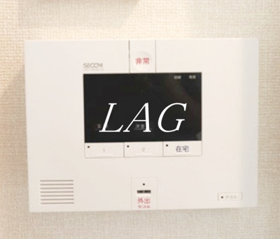 【セキュリティ】 | グリーンハイツ | ホームセキュリティーです。