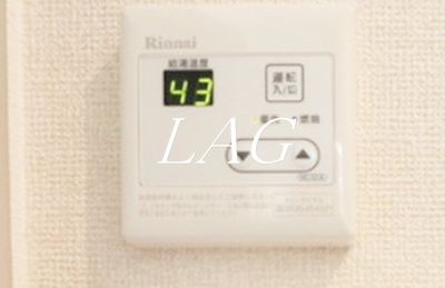 【設備】 | グリーンハイツ | 給湯器パネルです。
