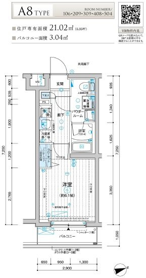 【間取り】 | メインステージ立川3(メインステージタチカワスリー)
