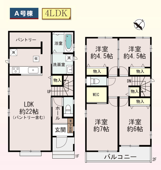 【間取り】 | 東大阪市西上小阪　【A号棟/全3棟】 | 【A号棟】駐車2台可能！2階建！ローン返済目安：月々約123247円（頭金0円、変動金利0.875％、返済期間40年、ボーナス払い無しで試算しています）