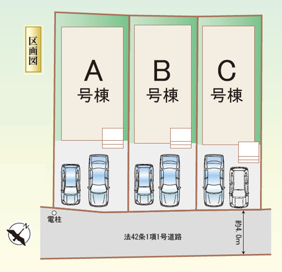 【区画図】 | 東大阪市西上小阪　【A号棟/全3棟】 | 【全3棟】