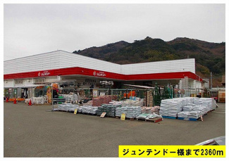 【周辺】 | コーポコマツ | ジュンテンドー様まで2360m