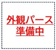 小郡市津古2期　1号棟