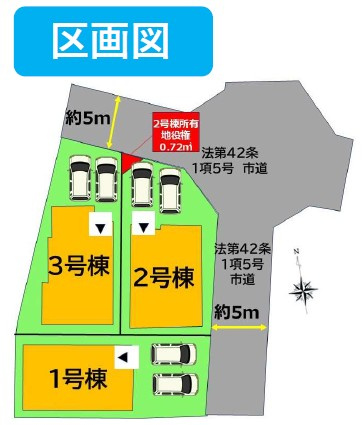 小郡市津古2期　1号棟