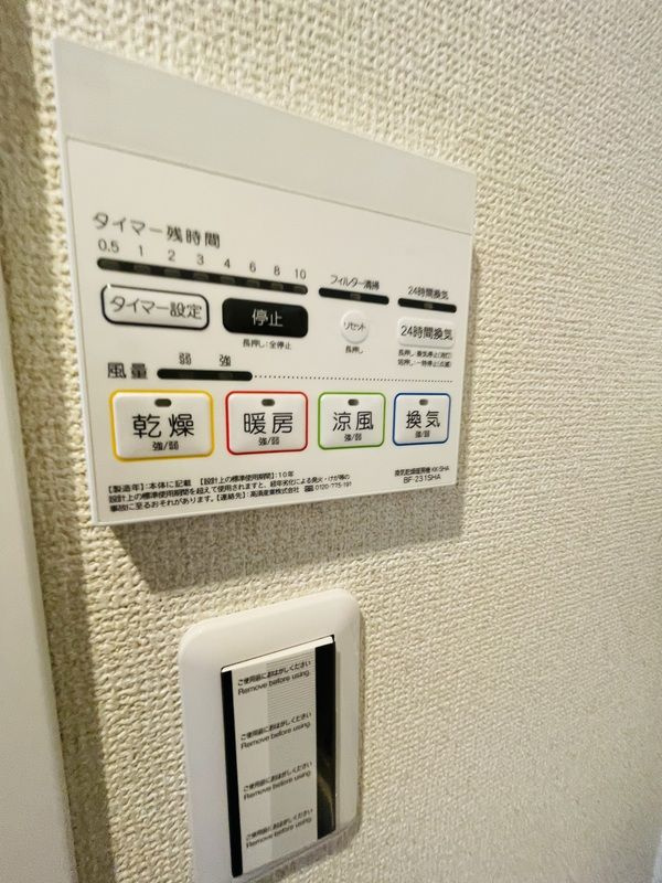 ブローテ三ノ輪の設備