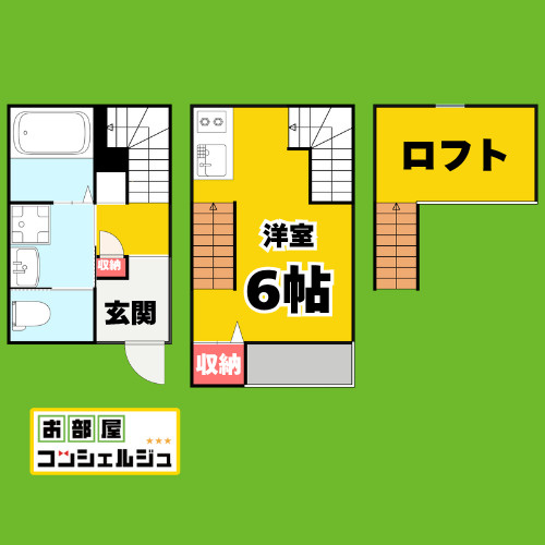 グランドステージ新栄の間取り