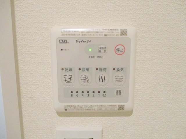 デルフィーノの設備