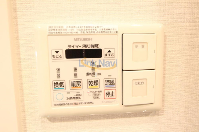 【浴室】 | エスリード大阪天満宮